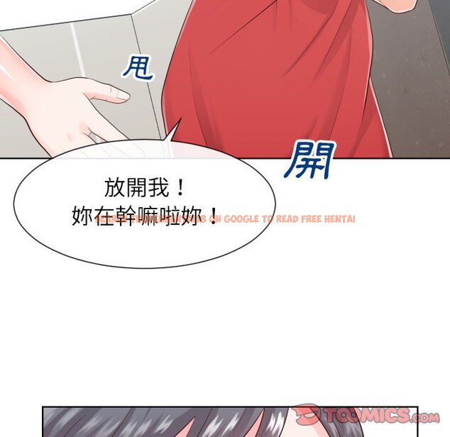 查看漫画同一屋檐/偶然同住 - 第33話 - sayhentaiz.net中的2185526图片