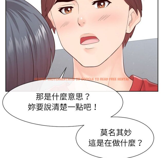 查看漫画同一屋檐/偶然同住 - 第33話 - sayhentaiz.net中的2185529图片