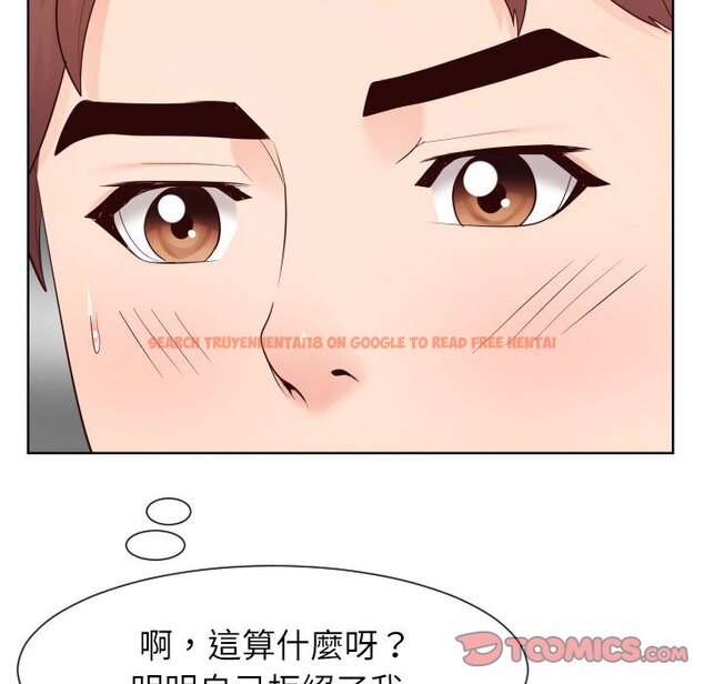 查看漫画同一屋檐/偶然同住 - 第33話 - sayhentaiz.net中的2185532图片