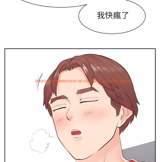 查看漫画同一屋檐/偶然同住 - 第33話 - sayhentaiz.net中的2185536图片