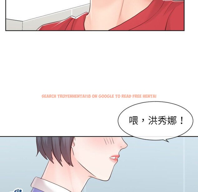 查看漫画同一屋檐/偶然同住 - 第33話 - sayhentaiz.net中的2185537图片