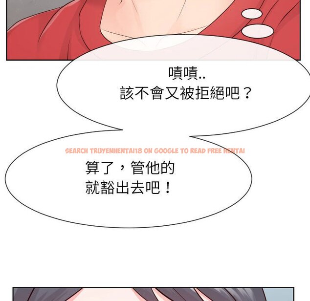 查看漫画同一屋檐/偶然同住 - 第33話 - sayhentaiz.net中的2185542图片