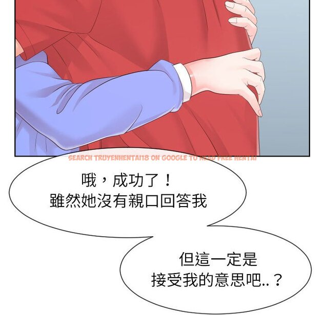 查看漫画同一屋檐/偶然同住 - 第33話 - sayhentaiz.net中的2185549图片