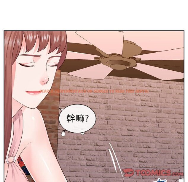 查看漫画同一屋檐/偶然同住 - 第33話 - sayhentaiz.net中的2185562图片