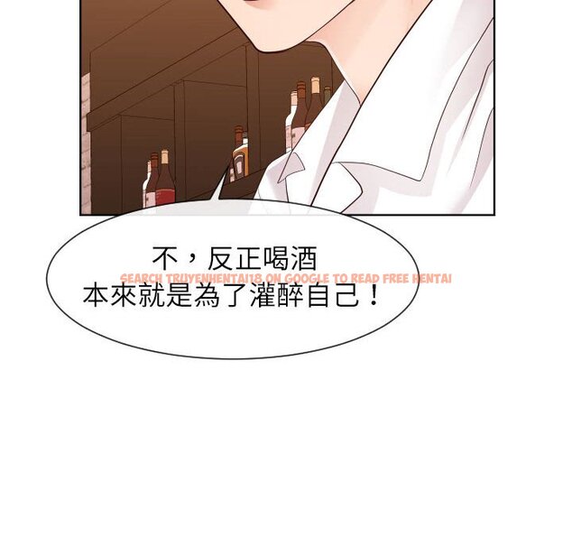 查看漫画同一屋檐/偶然同住 - 第33話 - sayhentaiz.net中的2185566图片