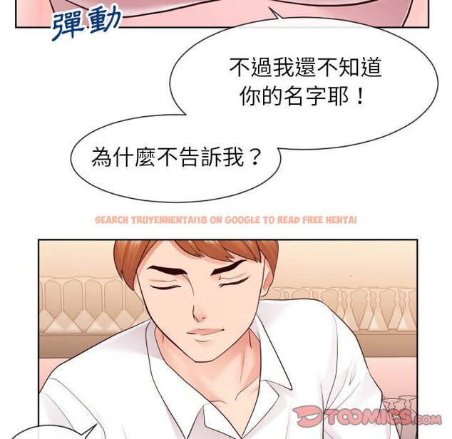查看漫画同一屋檐/偶然同住 - 第33話 - sayhentaiz.net中的2185568图片