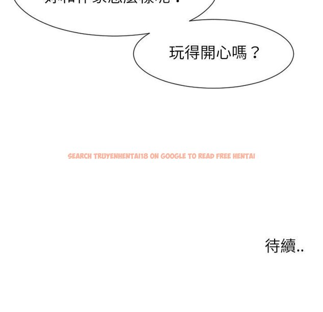 查看漫画同一屋檐/偶然同住 - 第33話 - sayhentaiz.net中的2185583图片