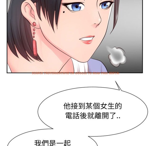 查看漫画同一屋檐/偶然同住 - 第34話 - sayhentaiz.net中的2185593图片