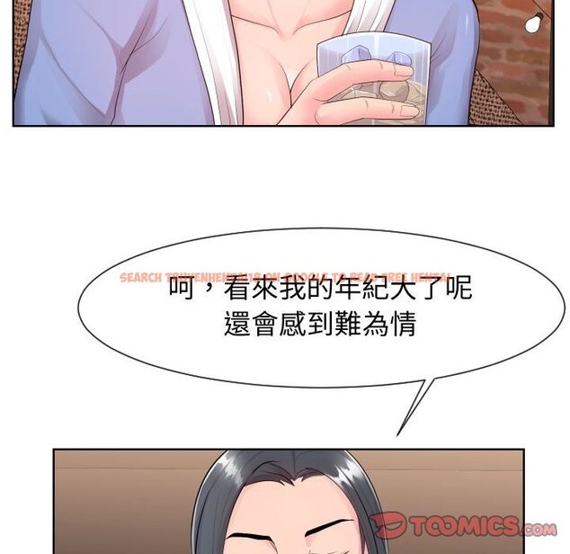 查看漫画同一屋檐/偶然同住 - 第34話 - sayhentaiz.net中的2185603图片
