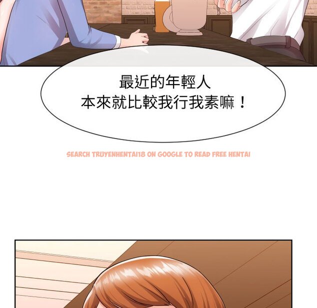 查看漫画同一屋檐/偶然同住 - 第34話 - sayhentaiz.net中的2185606图片