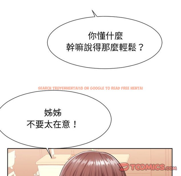 查看漫画同一屋檐/偶然同住 - 第34話 - sayhentaiz.net中的2185609图片