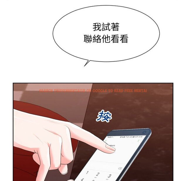 查看漫画同一屋檐/偶然同住 - 第34話 - sayhentaiz.net中的2185611图片
