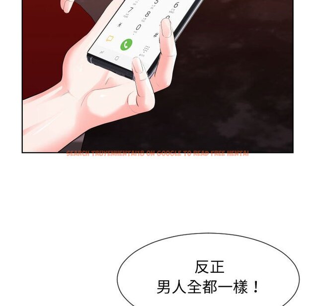查看漫画同一屋檐/偶然同住 - 第34話 - sayhentaiz.net中的2185612图片