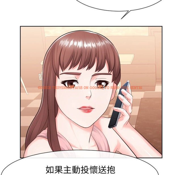 查看漫画同一屋檐/偶然同住 - 第34話 - sayhentaiz.net中的2185613图片
