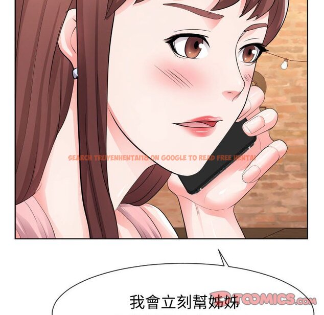 查看漫画同一屋檐/偶然同住 - 第34話 - sayhentaiz.net中的2185615图片