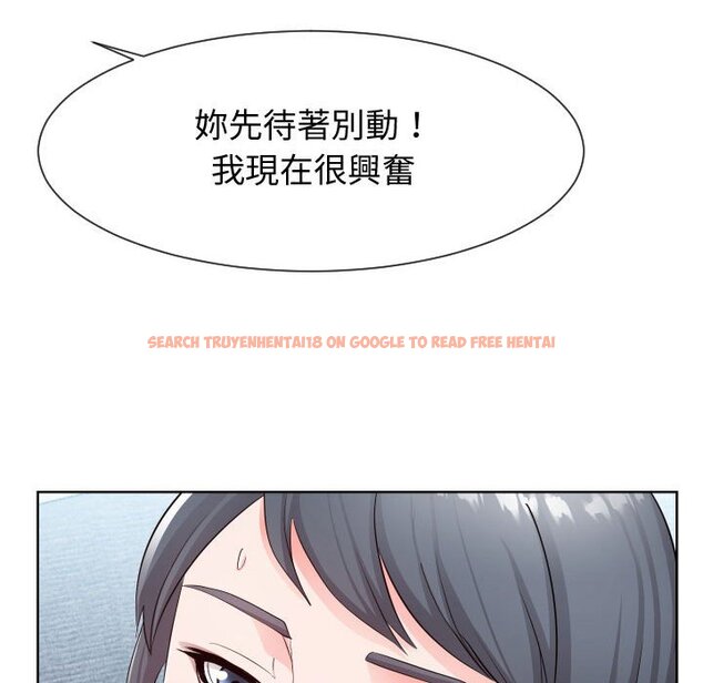 查看漫画同一屋檐/偶然同住 - 第34話 - sayhentaiz.net中的2185624图片