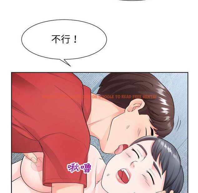 查看漫画同一屋檐/偶然同住 - 第34話 - sayhentaiz.net中的2185626图片