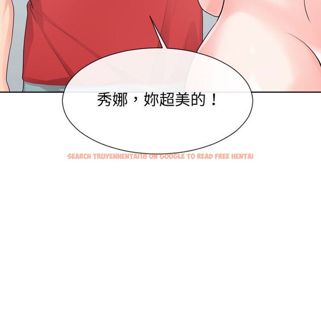 查看漫画同一屋檐/偶然同住 - 第34話 - sayhentaiz.net中的2185644图片