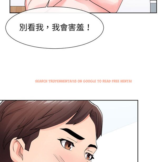 查看漫画同一屋檐/偶然同住 - 第34話 - sayhentaiz.net中的2185646图片