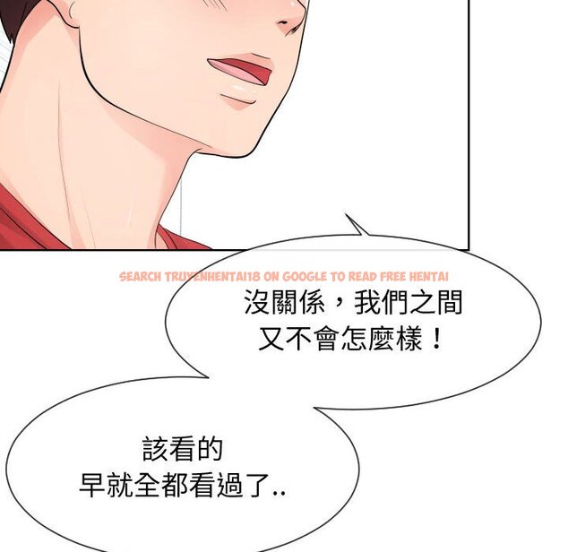 查看漫画同一屋檐/偶然同住 - 第34話 - sayhentaiz.net中的2185647图片
