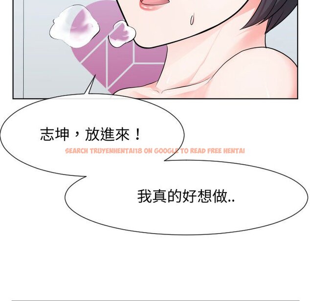查看漫画同一屋檐/偶然同住 - 第34話 - sayhentaiz.net中的2185666图片