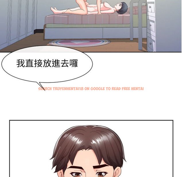 查看漫画同一屋檐/偶然同住 - 第34話 - sayhentaiz.net中的2185674图片