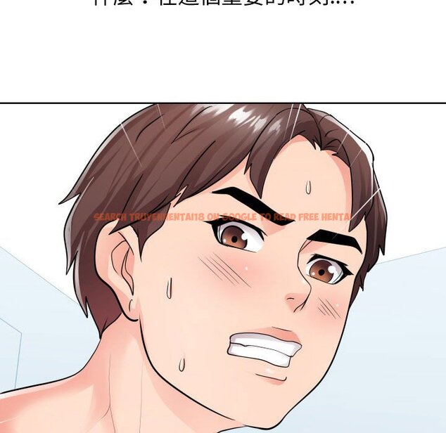 查看漫画同一屋檐/偶然同住 - 第34話 - sayhentaiz.net中的2185689图片