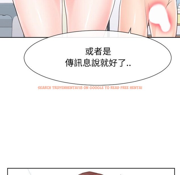 查看漫画同一屋檐/偶然同住 - 第35話 - sayhentaiz.net中的2185731图片