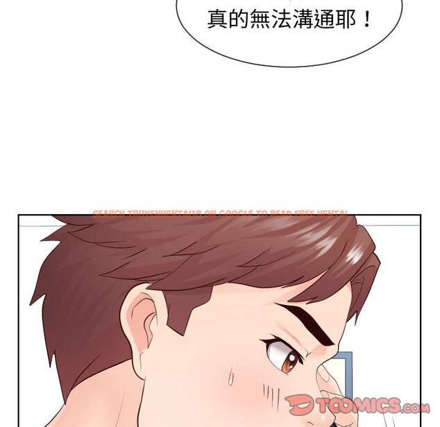 查看漫画同一屋檐/偶然同住 - 第35話 - sayhentaiz.net中的2185733图片
