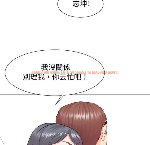 查看漫画同一屋檐/偶然同住 - 第35話 - sayhentaiz.net中的2185736图片