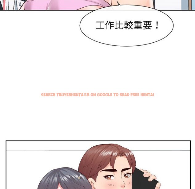 查看漫画同一屋檐/偶然同住 - 第35話 - sayhentaiz.net中的2185738图片