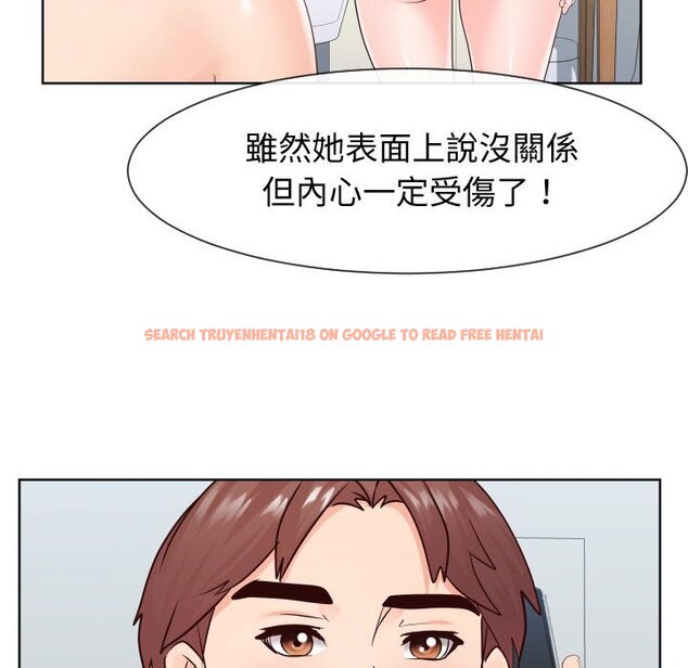 查看漫画同一屋檐/偶然同住 - 第35話 - sayhentaiz.net中的2185744图片