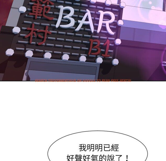 查看漫画同一屋檐/偶然同住 - 第35話 - sayhentaiz.net中的2185752图片