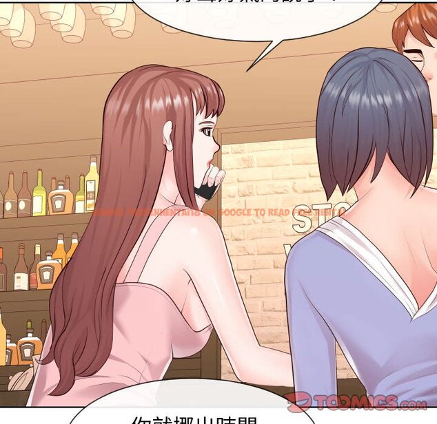 查看漫画同一屋檐/偶然同住 - 第35話 - sayhentaiz.net中的2185753图片
