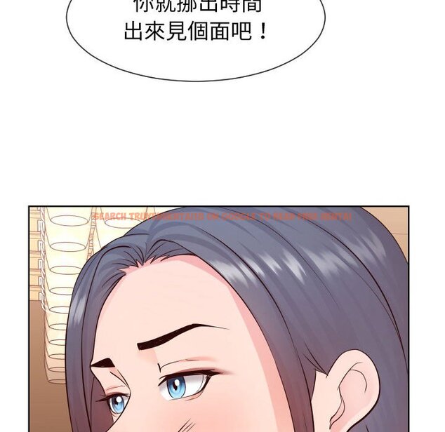 查看漫画同一屋檐/偶然同住 - 第35話 - sayhentaiz.net中的2185754图片