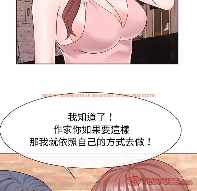 查看漫画同一屋檐/偶然同住 - 第35話 - sayhentaiz.net中的2185757图片