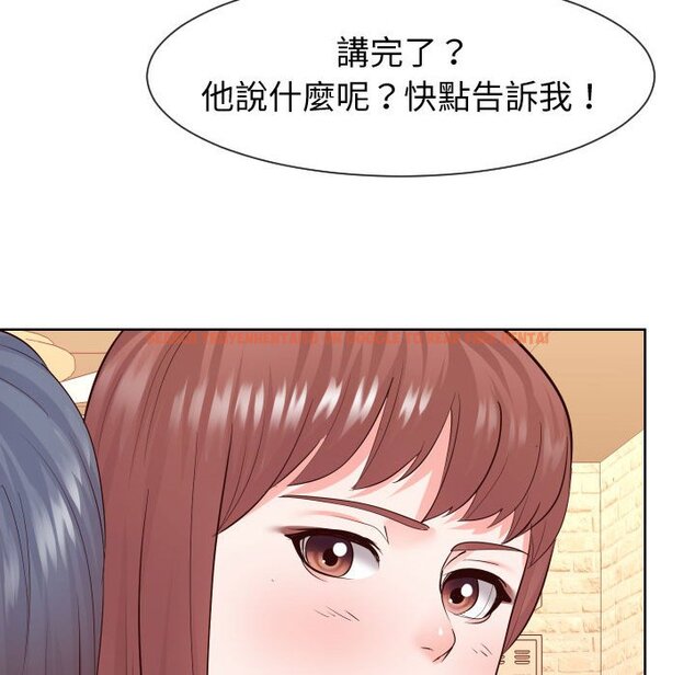 查看漫画同一屋檐/偶然同住 - 第35話 - sayhentaiz.net中的2185762图片