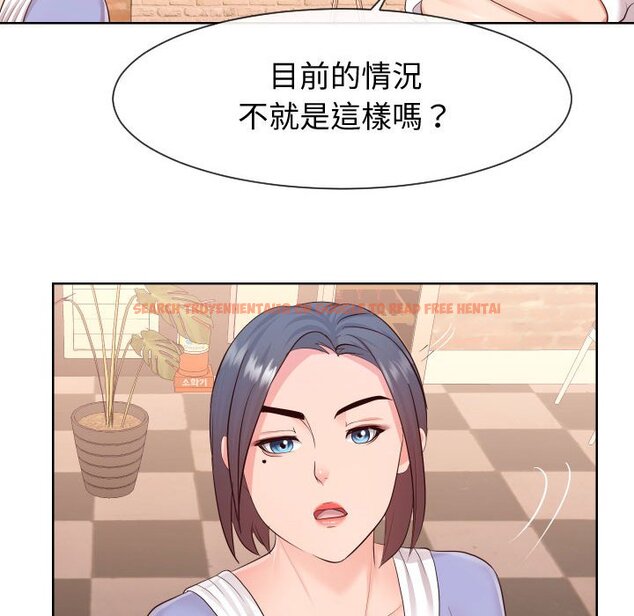 查看漫画同一屋檐/偶然同住 - 第35話 - sayhentaiz.net中的2185768图片