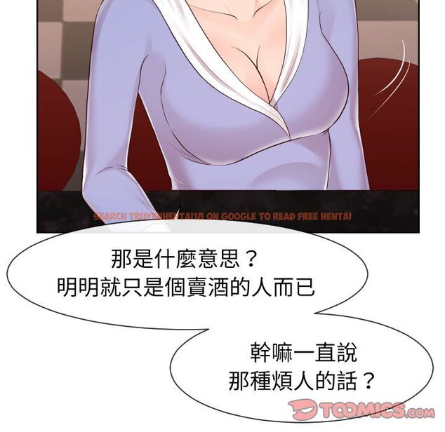 查看漫画同一屋檐/偶然同住 - 第35話 - sayhentaiz.net中的2185769图片