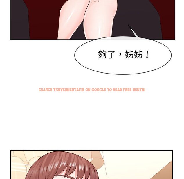 查看漫画同一屋檐/偶然同住 - 第35話 - sayhentaiz.net中的2185771图片