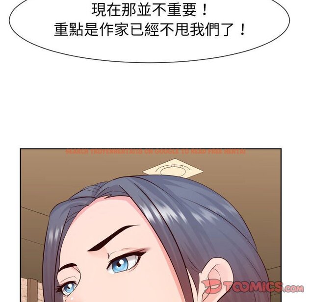 查看漫画同一屋檐/偶然同住 - 第35話 - sayhentaiz.net中的2185773图片