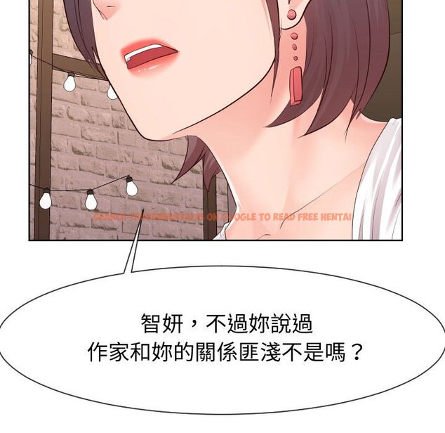 查看漫画同一屋檐/偶然同住 - 第35話 - sayhentaiz.net中的2185774图片
