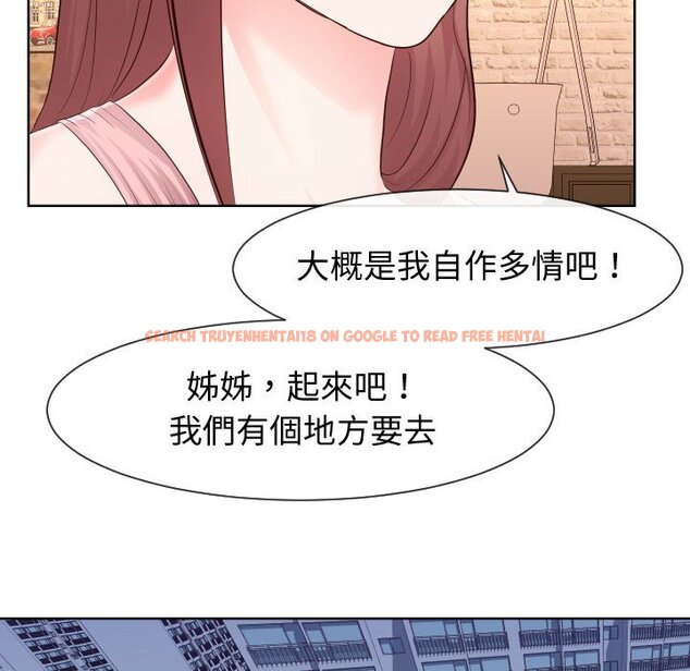 查看漫画同一屋檐/偶然同住 - 第35話 - sayhentaiz.net中的2185776图片