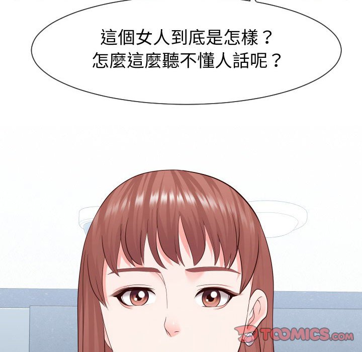 查看漫画同一屋檐/偶然同住 - 第35話 - sayhentaiz.net中的2185781图片