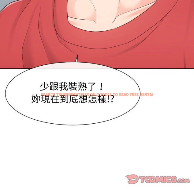 查看漫画同一屋檐/偶然同住 - 第35話 - sayhentaiz.net中的2185785图片
