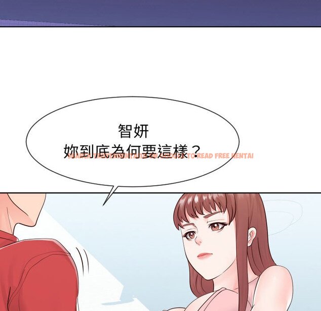 查看漫画同一屋檐/偶然同住 - 第36話 - tymanga.com中的2185792图片