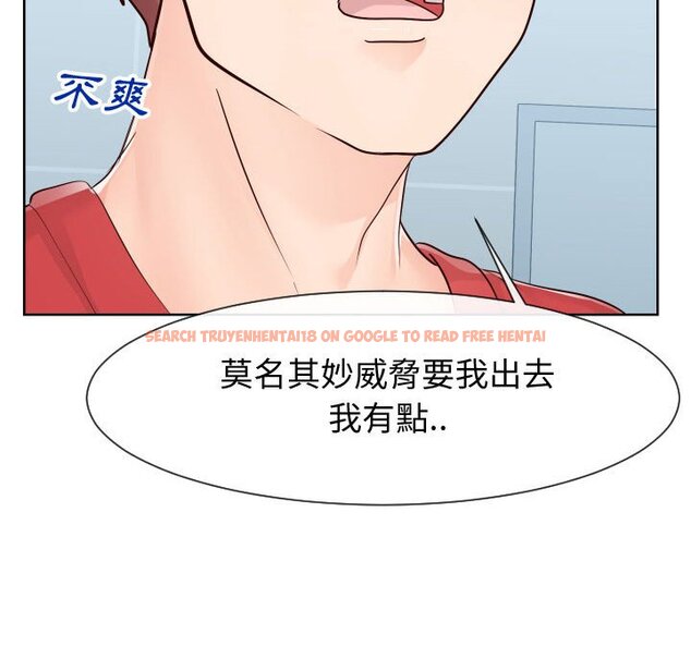 查看漫画同一屋檐/偶然同住 - 第36話 - tymanga.com中的2185795图片