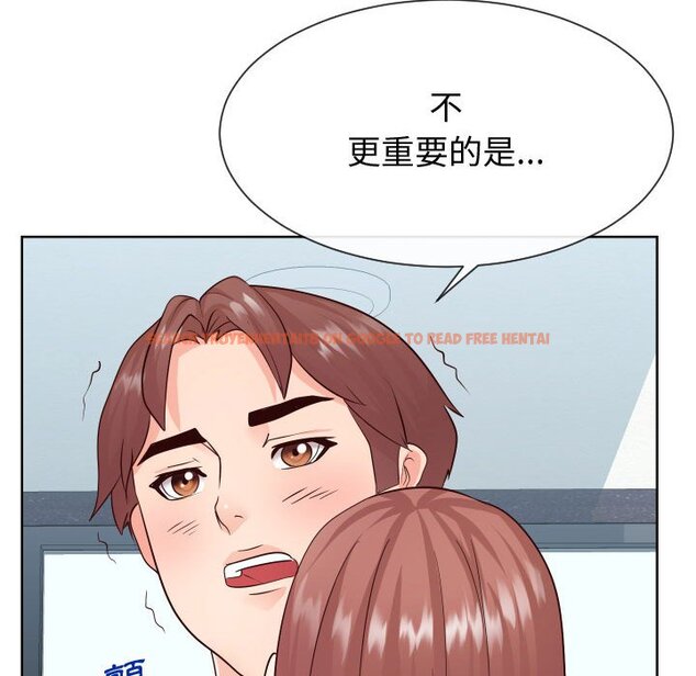 查看漫画同一屋檐/偶然同住 - 第36話 - tymanga.com中的2185805图片