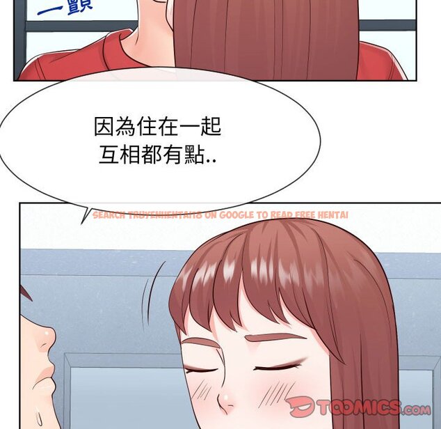 查看漫画同一屋檐/偶然同住 - 第36話 - tymanga.com中的2185806图片