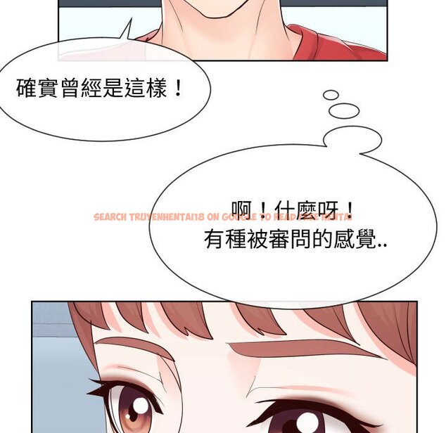 查看漫画同一屋檐/偶然同住 - 第36話 - tymanga.com中的2185809图片